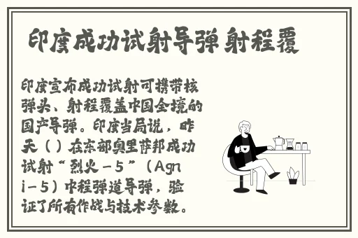 申鹤和丘丘人繁衍后代