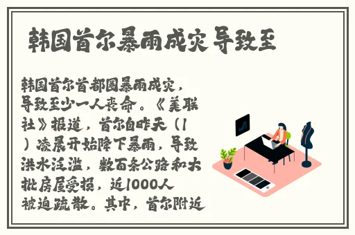 大雷擦打狙照片大全