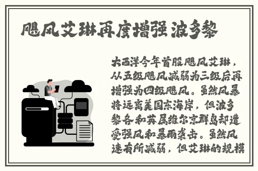 黄色工厂