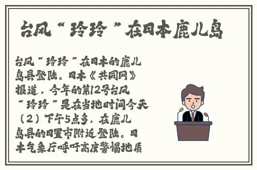 三 港版普通话版与君共