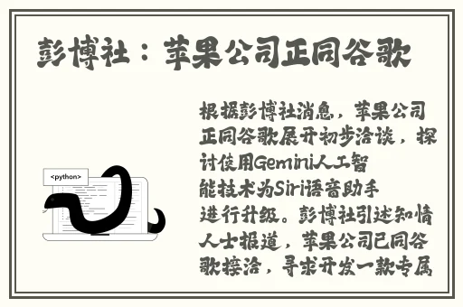 吉泽明部 种子