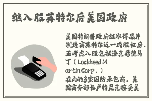 韩国三色电费在线