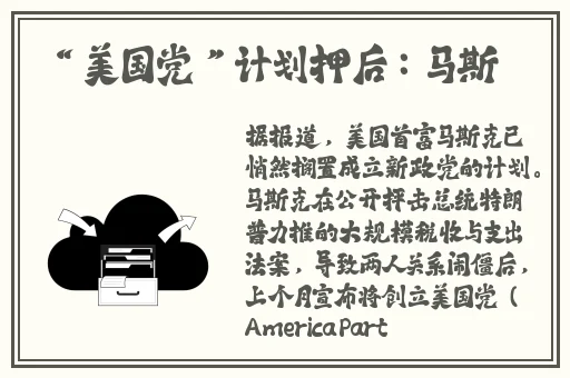 17c17一起草+国卢