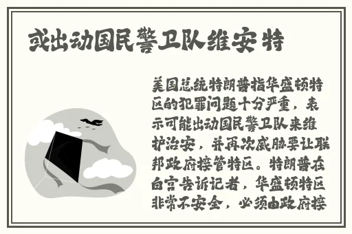 欧美精品一区二区三区久久