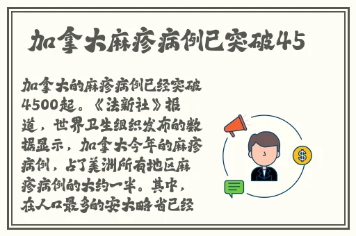去医院面试被主任C了