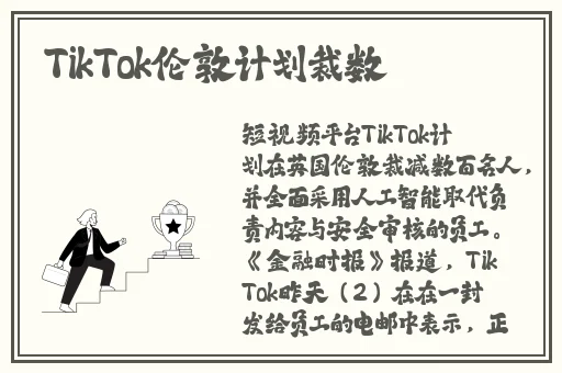 汉化版希露薇の养成计划