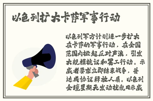 夫妻之间的108种插秧法